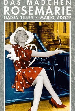 Постер фильма Девица Розмари (1958)