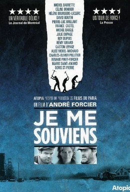 Постер фильма Я помню (2009)