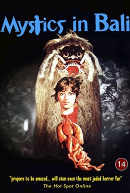 Постер фильма Мистика на Бали (1981)