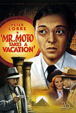 Постер фильма Мистер Мото берет отпуск (1939)