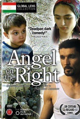 Постер фильма Ангел правого плеча (2002)