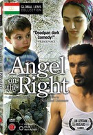 Ангел правого плеча (2002)