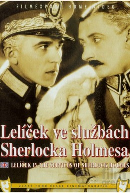 Постер фильма Лёличек на службе у Шерлока Холмса (1932)