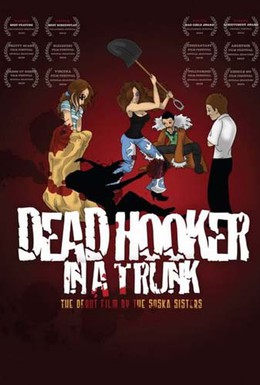 Постер фильма Мёртвая шлюха в багажнике (2009)