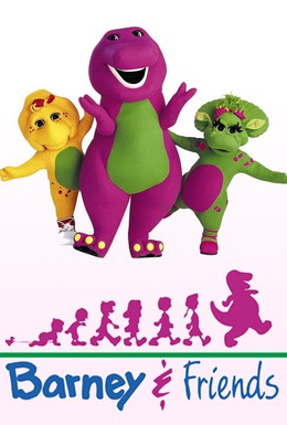Постер фильма Барни и друзья (1992)