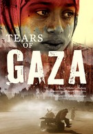 Слезы сектора Газа (2010)