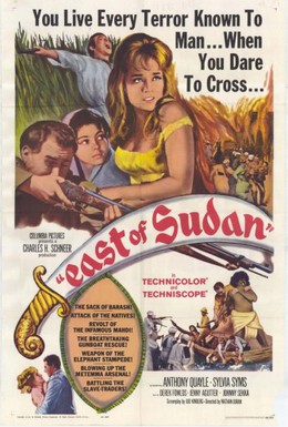 Постер фильма Восточный Судан (1964)