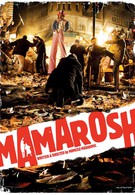 Мамарош (2013)