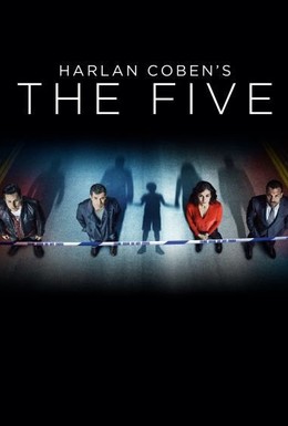 Постер фильма Пять (2016)