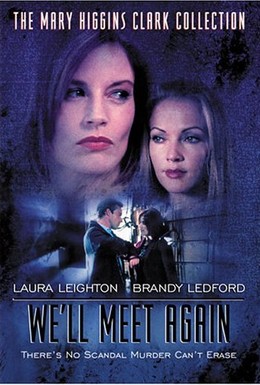 Постер фильма Мы еще встретимся (2002)