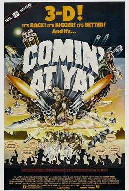 Постер фильма Ну, держись (1981)