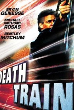 Постер фильма Поезд со смертью (2003)