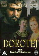 Доротей (1981)