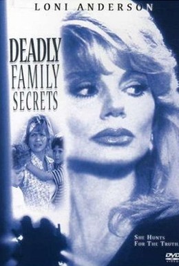Постер фильма Смертельные фамильные секреты (1995)