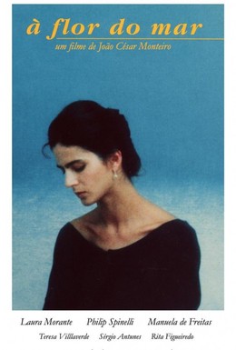 Постер фильма Цветок моря (1986)