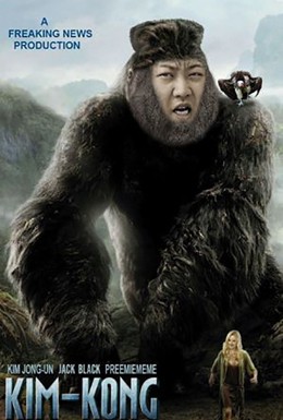 Постер фильма Ким-Конг (2017)