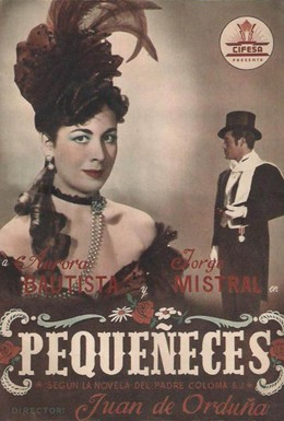 Постер фильма Безделицы (1950)