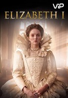 Елизавета I и ее враги (2017)
