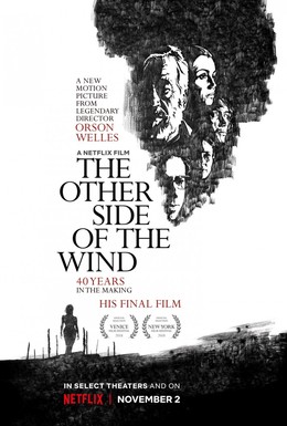 Постер фильма Другая сторона ветра (2018)