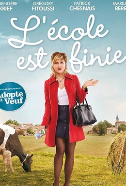 Постер фильма L'école est finie (2018)