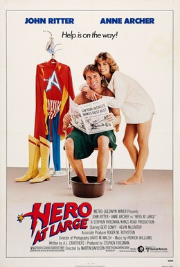 Постер фильма Герой по случайности (1980)