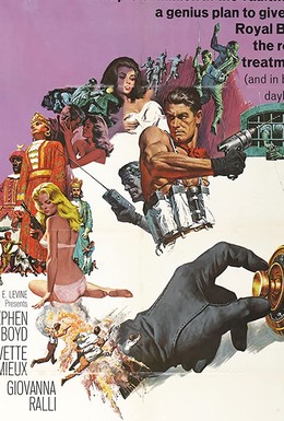 Постер фильма Скачки золотых быков (1967)