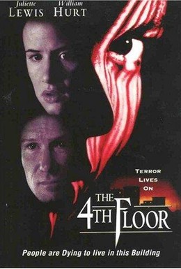 Постер фильма Четвертый этаж (1999)