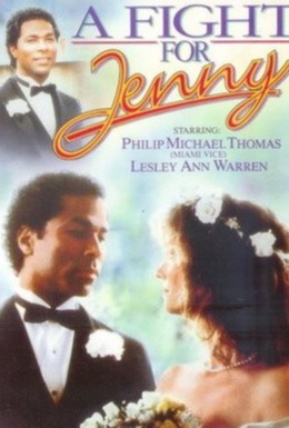 Постер фильма Борьба за Дженни (1986)