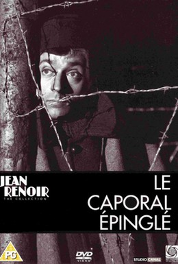 Постер фильма Пришпиленный капрал (1962)