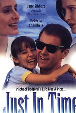 Постер фильма В последний момент (1997)