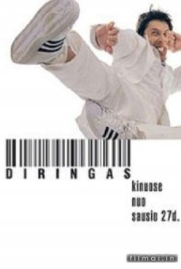 Постер фильма Диринг (2006)