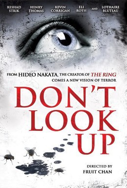 Постер фильма Не смотри вверх (2009)