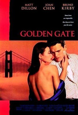 Постер фильма Золотые ворота (1993)