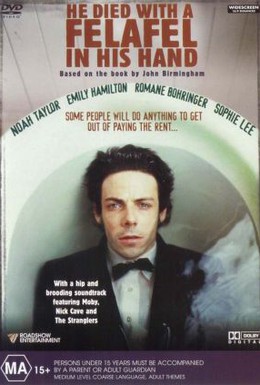 Постер фильма Он умер с фалафелем в руке (2001)