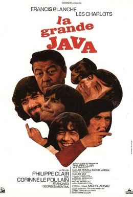 Постер фильма Большая Ява (1971)