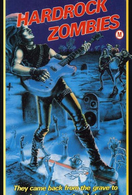 Постер фильма Хард-рок зомби (1985)