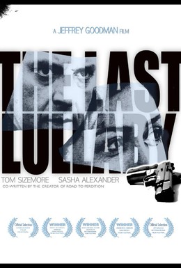 Постер фильма Последняя колыбельная (2008)