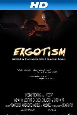 Постер фильма Эрготизм (2008)
