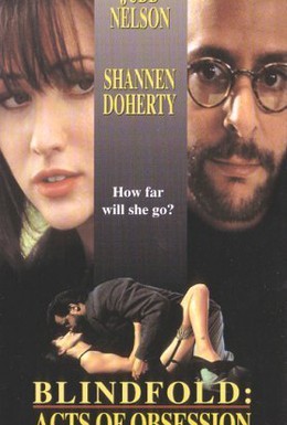 Постер фильма Убийство вслепую, или В плену у наваждения (1994)