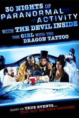 Постер фильма 30 ночей паранормального явления с одержимой девушкой с татуировкой дракона (2013)