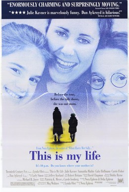 Постер фильма Это моя жизнь (1992)