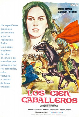 Постер фильма 100 всадников (1964)