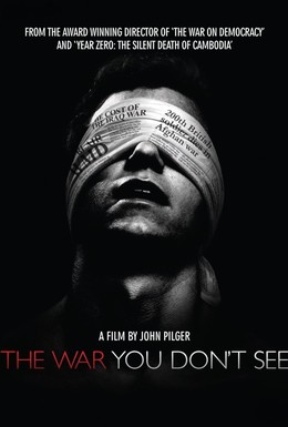 Постер фильма Невидимая война (2010)