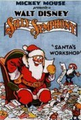 Постер фильма Мастерская Санта Клауса (1932)