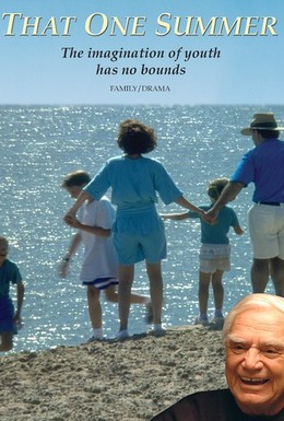 Постер фильма Прекрасное лето (2005)