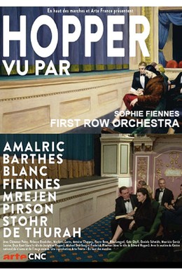 Постер фильма Первый ряд оркестра (2012)