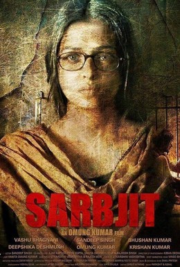 Постер фильма Сарабджит (2016)