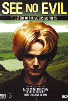 Постер фильма Не вижу зла: Болотные убийства (2006)