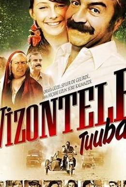 Постер фильма Визонтеле Тууба (2003)