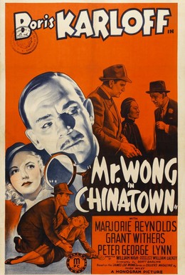 Постер фильма Мистер Вонг в Китайском квартале (1939)
